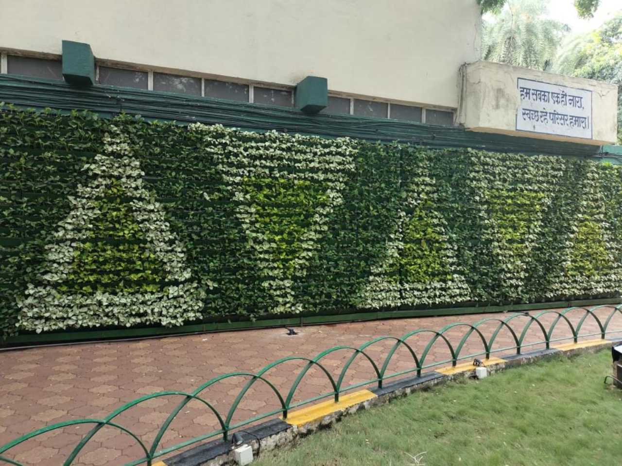 green Walls (2)